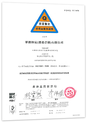 china tracking ln china tracking ln